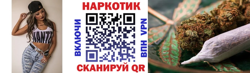 Купить закладку Cocaine  Каннабис  МЕФ  ГАШИШ  Шали
