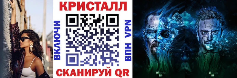 Amphetamine Розовый  Купить  Шали 