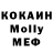 МЕТАМФЕТАМИН кристалл Eduard Gotting