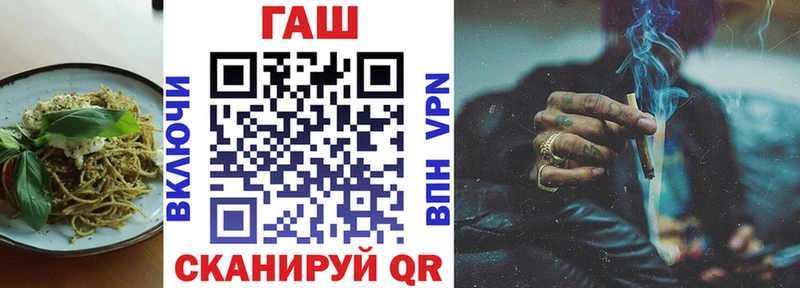 Еда ТГК марихуана  Купить закладки  Шали 