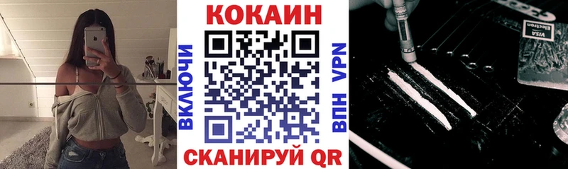 Купить где  Шали  Cocaine Боливия 
