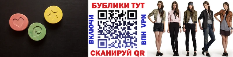 Купить закладки  Шали  Экстази 280 MDMA 