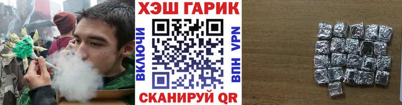 Гашиш Premium  Купить закладки  Шали 