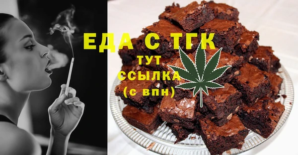 скорость Иннополис