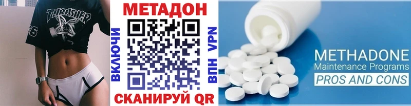 Купить  Шали  МЕТАДОН VHQ 