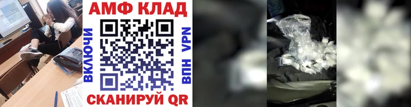 МЕТАМФЕТАМИН витя Шали