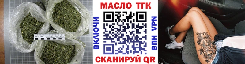 Дистиллят ТГК вейп с тгк Купить Шали